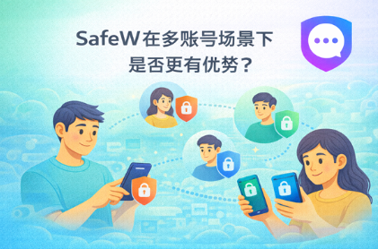 Safew 视频通话没有声音怎么办