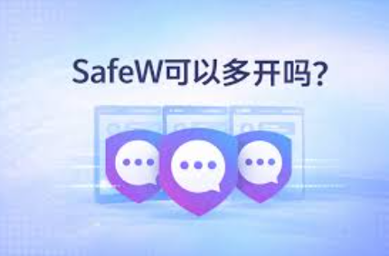 Safew 怎么创建自定义机器人